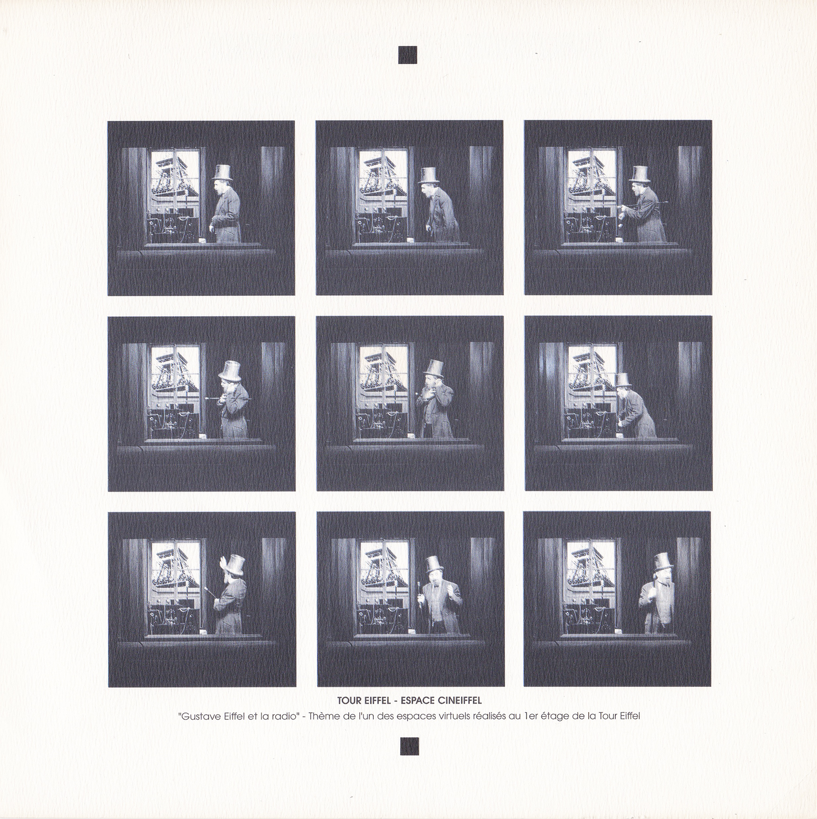 TourEiffel-Espace Cineiffel